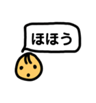 ともさんの、使える☆日常会話スタンプ②（個別スタンプ：27）
