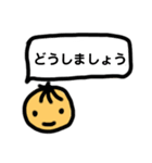 ともさんの、使える☆日常会話スタンプ②（個別スタンプ：28）