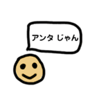 ともさんの、使える☆日常会話スタンプ②（個別スタンプ：34）