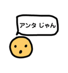 ともさんの、使える☆日常会話スタンプ②（個別スタンプ：35）