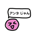 ともさんの、使える☆日常会話スタンプ②（個別スタンプ：36）