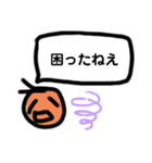ともさんの、使える☆日常会話スタンプ②（個別スタンプ：38）