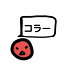 ともさんの、使える☆日常会話スタンプ②（個別スタンプ：39）