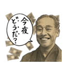 お金のシュール返信【円高が止まらない】（個別スタンプ：5）