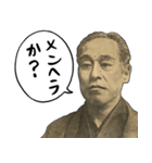 お金のシュール返信【円高が止まらない】（個別スタンプ：6）