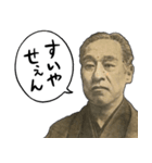 お金のシュール返信【円高が止まらない】（個別スタンプ：7）