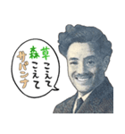 お金のシュール返信【円高が止まらない】（個別スタンプ：9）