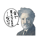 お金のシュール返信【円高が止まらない】（個別スタンプ：11）