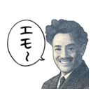 お金のシュール返信【円高が止まらない】（個別スタンプ：12）