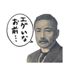 お金のシュール返信【円高が止まらない】（個別スタンプ：16）