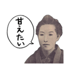 お金のシュール返信【円高が止まらない】（個別スタンプ：18）