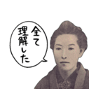 お金のシュール返信【円高が止まらない】（個別スタンプ：20）