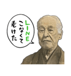 お金のシュール返信【円高が止まらない】（個別スタンプ：23）