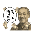 お金のシュール返信【円高が止まらない】（個別スタンプ：24）