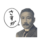 お金のシュール返信【円高が止まらない】（個別スタンプ：25）