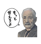 お金のシュール返信【円高が止まらない】（個別スタンプ：26）