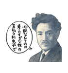 お金のシュール返信【円高が止まらない】（個別スタンプ：28）