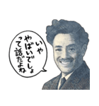 お金のシュール返信【円高が止まらない】（個別スタンプ：29）