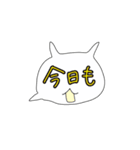 ねこどっくり5（個別スタンプ：36）