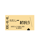 きっぷで挨拶（硬券編）（個別スタンプ：5）