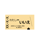 きっぷで挨拶（硬券編）（個別スタンプ：12）