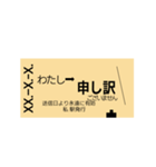 きっぷで挨拶（硬券編）（個別スタンプ：13）