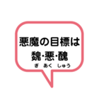 礎いしづえ②（個別スタンプ：1）