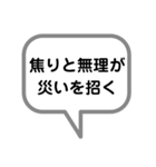 礎いしづえ②（個別スタンプ：2）