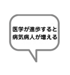 礎いしづえ②（個別スタンプ：4）