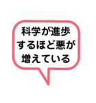 礎いしづえ②（個別スタンプ：5）