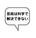 礎いしづえ②（個別スタンプ：7）