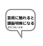 礎いしづえ②（個別スタンプ：9）