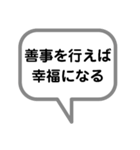 礎いしづえ②（個別スタンプ：10）