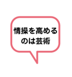 礎いしづえ②（個別スタンプ：11）