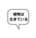 礎いしづえ②（個別スタンプ：12）