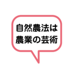 礎いしづえ②（個別スタンプ：13）