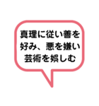 礎いしづえ②（個別スタンプ：14）