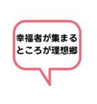 礎いしづえ②（個別スタンプ：15）