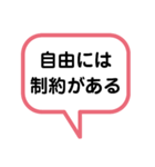 礎いしづえ②（個別スタンプ：18）