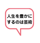 礎いしづえ②（個別スタンプ：22）