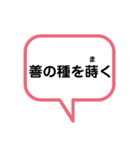 礎いしづえ②（個別スタンプ：23）