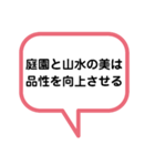 礎いしづえ②（個別スタンプ：25）