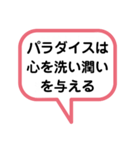 礎いしづえ②（個別スタンプ：27）