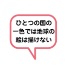 礎いしづえ②（個別スタンプ：30）