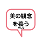 礎いしづえ②（個別スタンプ：31）