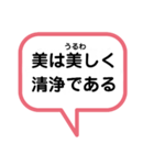 礎いしづえ②（個別スタンプ：33）