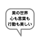 礎いしづえ②（個別スタンプ：34）