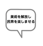 礎いしづえ②（個別スタンプ：35）