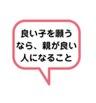 礎いしづえ②（個別スタンプ：38）