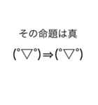 かをもぢくん（個別スタンプ：3）